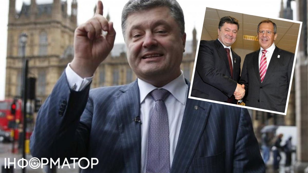 Порошенко, Лавров