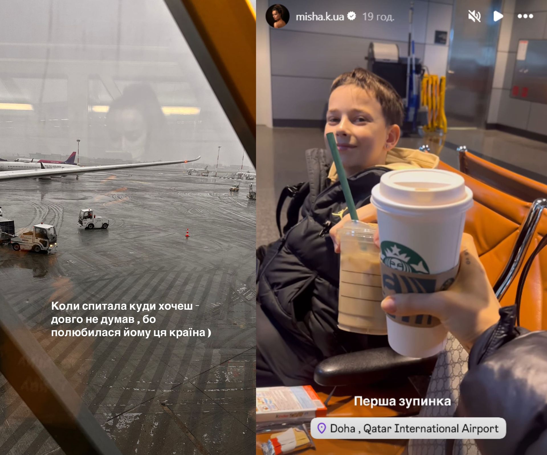 Ксенія Мішина відпочиває зі своїм сином Платоном