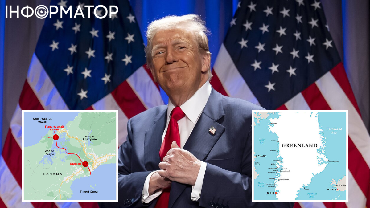 Територіальні амбіції Трампа