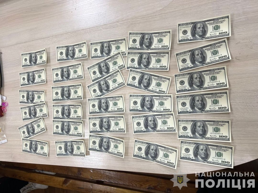 Деньги, изъятые при обыске Деньги, изъятые при обыске
