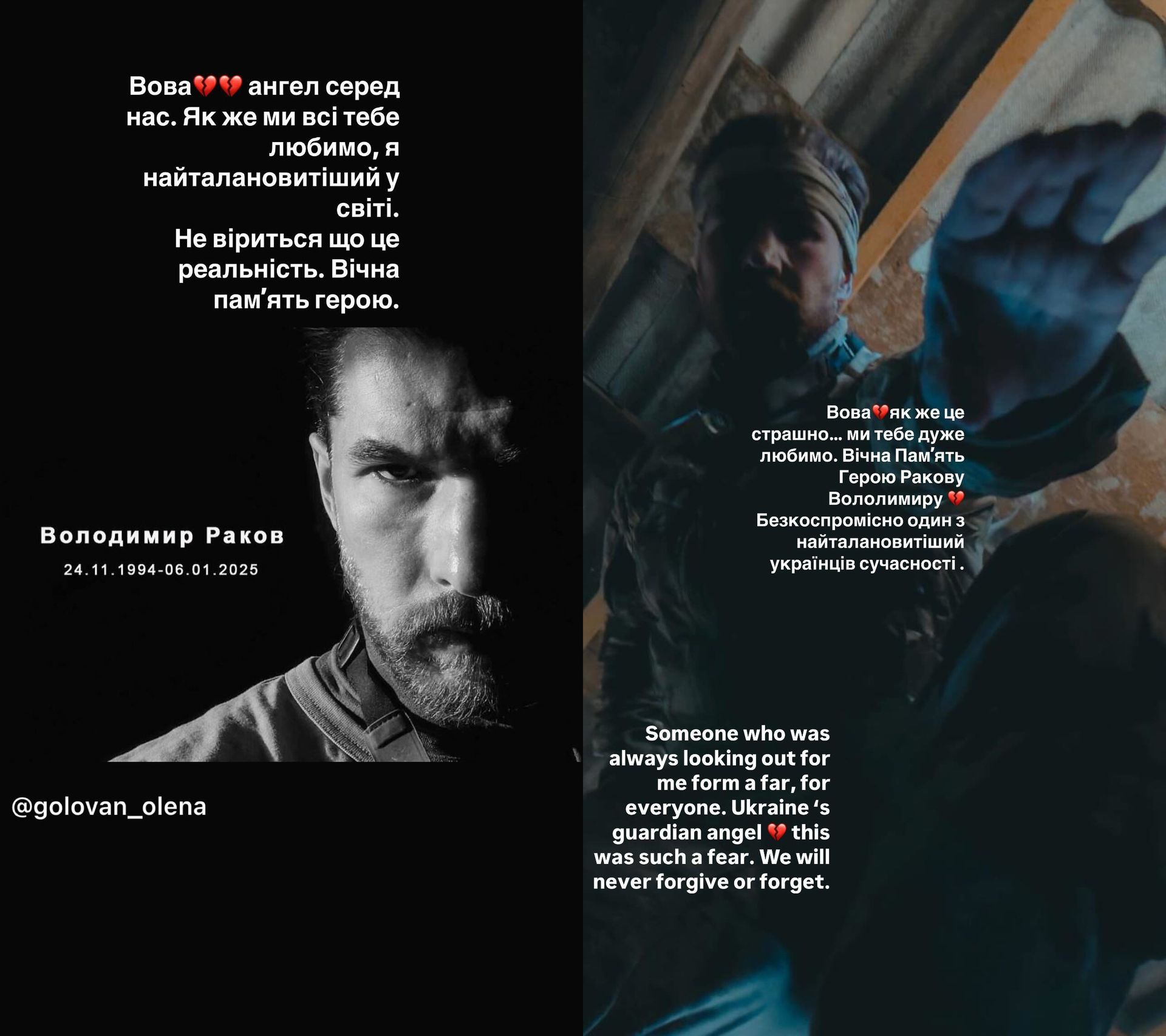 Донька Олі Фреймут, Злата Мітчелл, про Володимира Ракова Донька Олі Фреймут, Злата Мітчелл, про Володимира Ракова