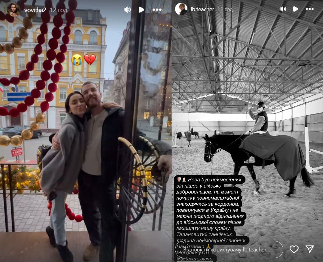 Друзі Володимира Ракова не можуть повірити в його загибель Друзі Володимира Ракова не можуть повірити в його загибель