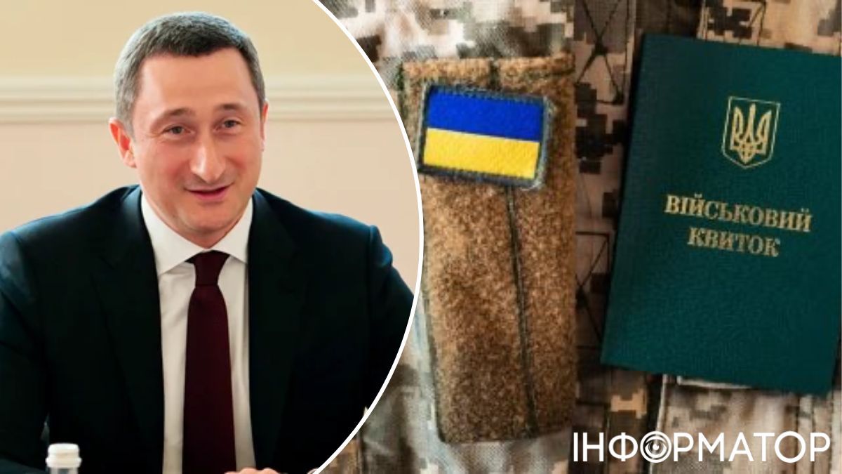 Алексей Чернышев, мобилизация в Украине