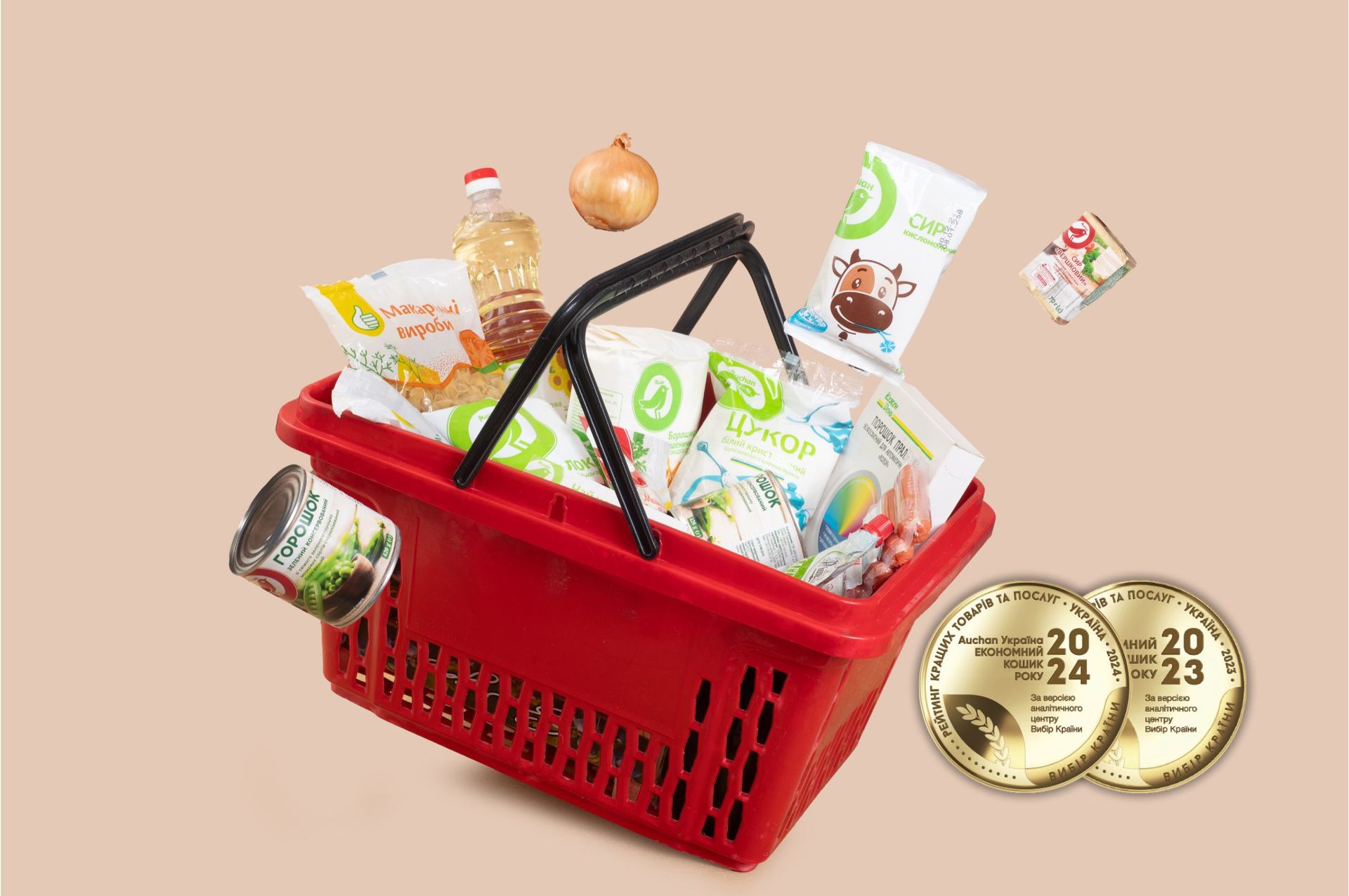 Auchan Україна вдруге здобула нагороду «Економний кошик року» 1