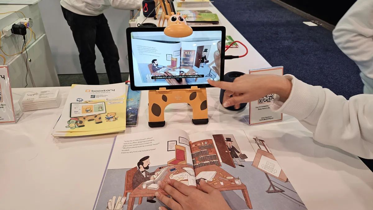 Голосовое устройство для чтения детских книг.