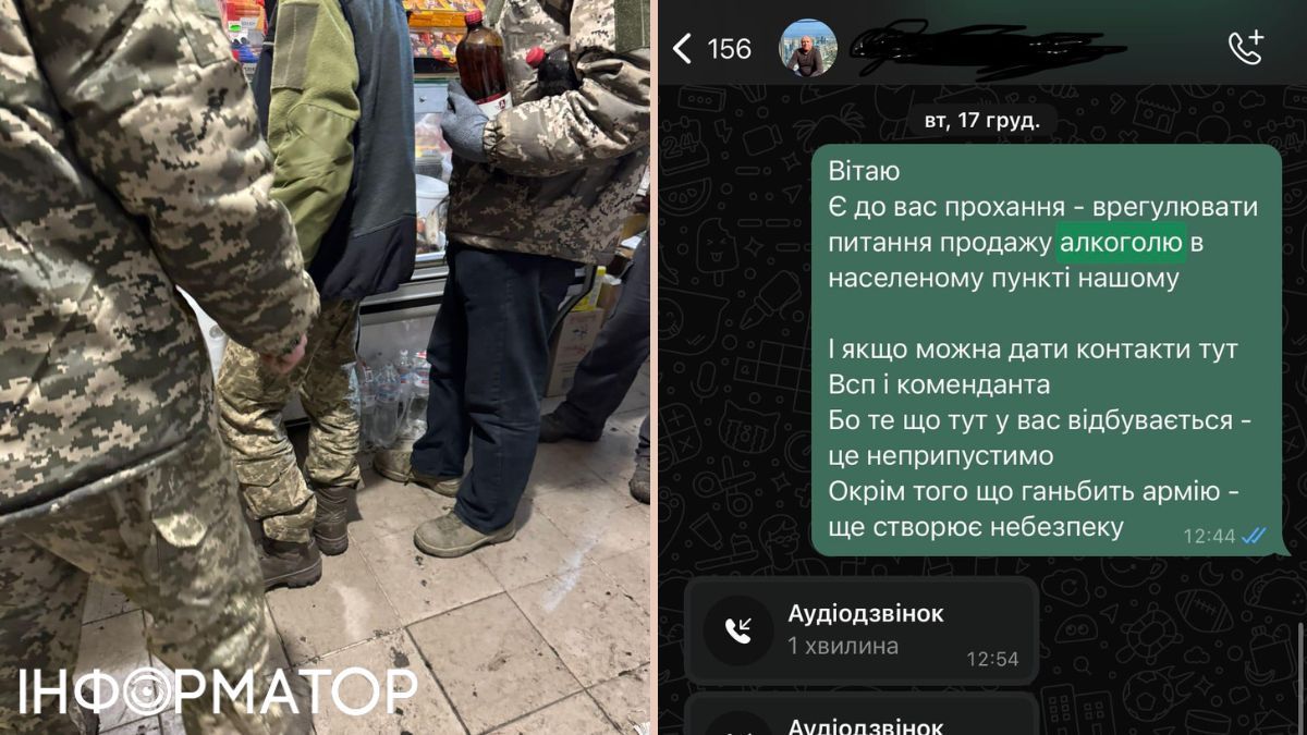 Бухий дєбош з пострілухами та бійками: бойова медикиня Михайлова вимагає заборонити продаж алкоголю військовослужбовцям 1