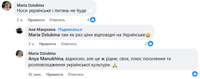 Підробка за 20 доларів чи оригінал, не внесений в декларацію? В мережі вибухнув скандал навколо прикраси Олександри Устинової 5