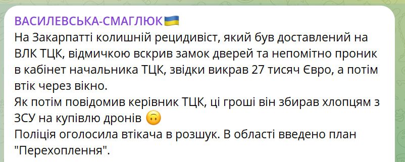 Пост нардепки Пост нардепки