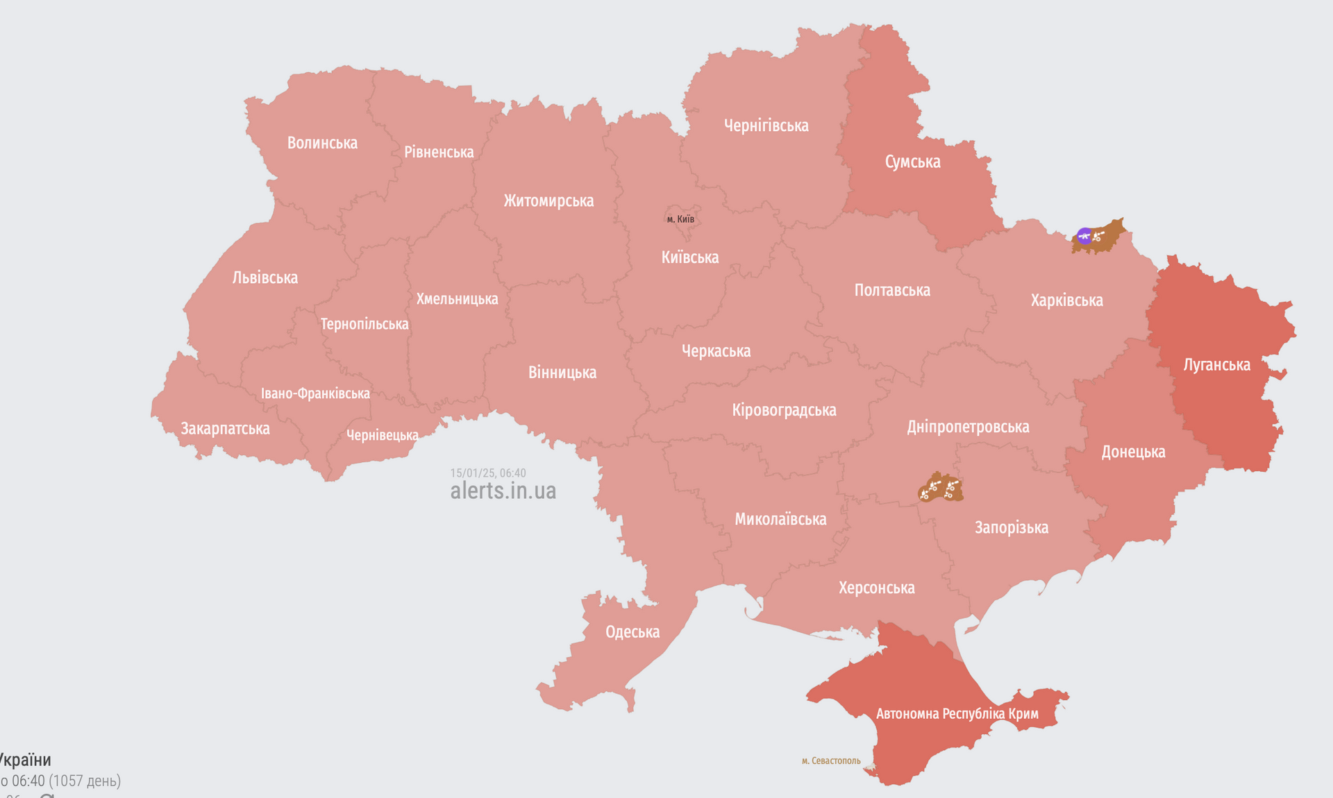 Массированный ракетный удар: по всей стране объявлен воздушный тревога 1