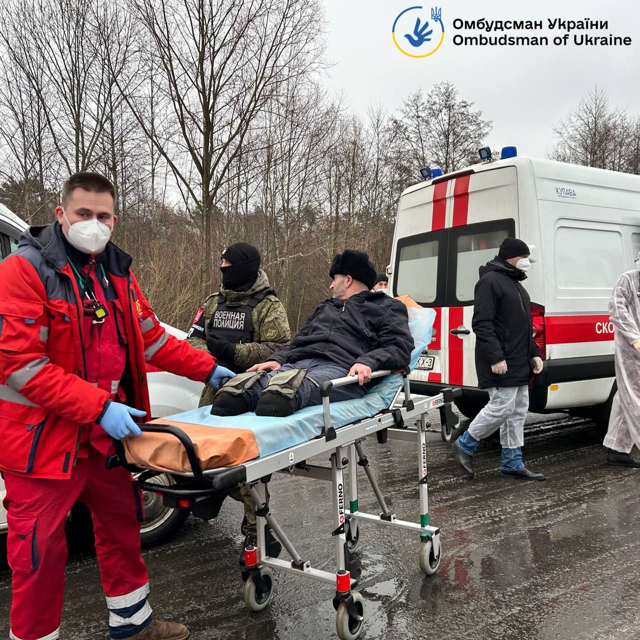 Возвращение украинцев из плена РФ Возвращение украинцев из плена РФ