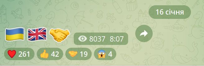 Пост Єрмака Пост Єрмака