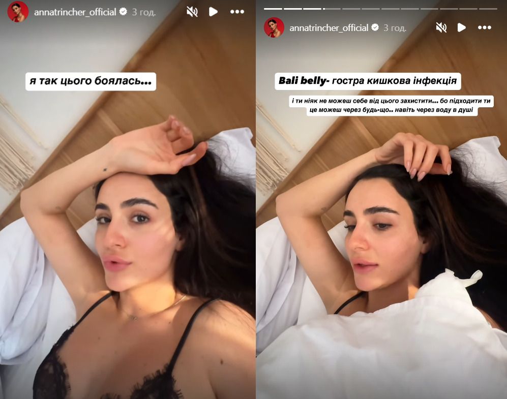 Певица длительное время не могла подняться с кровати Певица долго не могла подняться с кровати