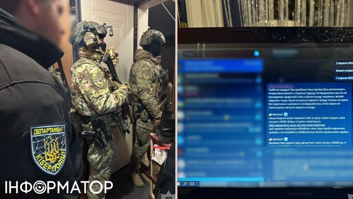 Друга масштабна облава за тиждень: Нацполіція проводить 200 обшуків у причетних до ухилення від мобілізації 1