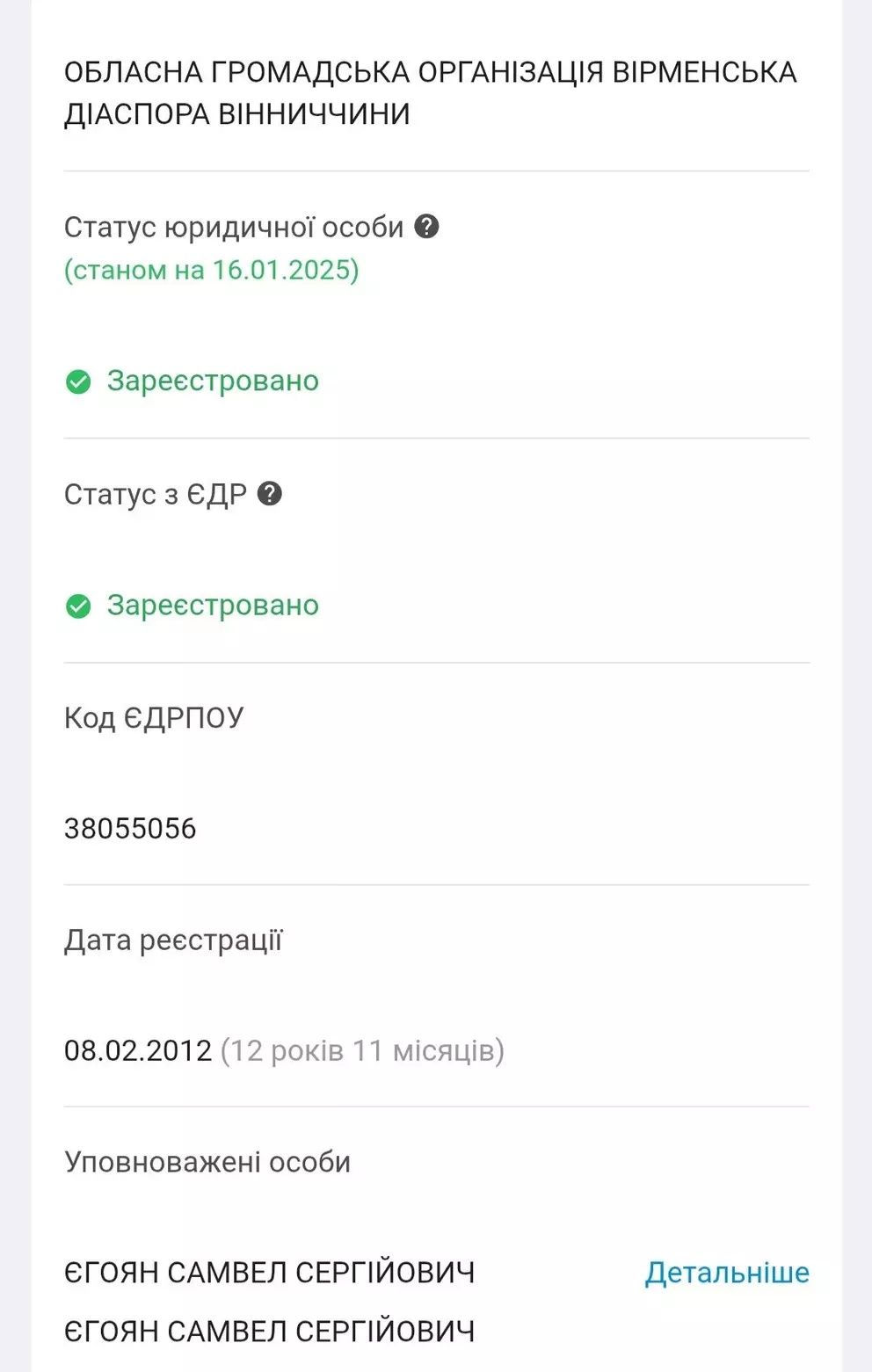 Наїзд на двох дівчат на зебрі у Вінниці: водія Mercedes арештували, застави не передбачено 4