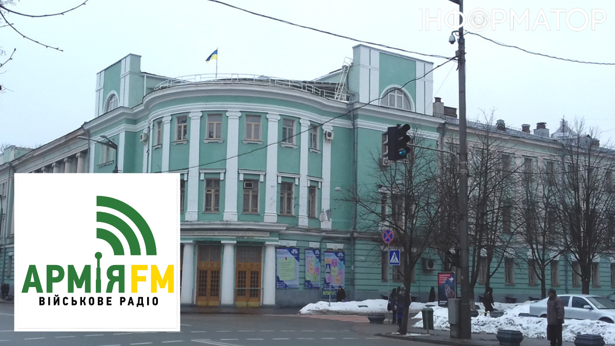 Вибух на радіостанції "Армія FM"