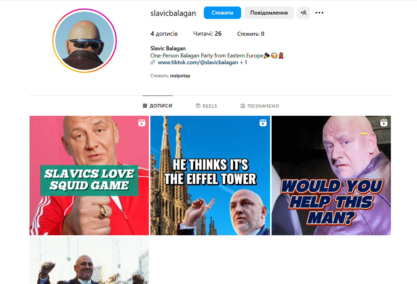 Сторінка нового проєкту Олексія Потапенка в Instagram Сторінка нового проєкту Олексія Потапенка в Instagram