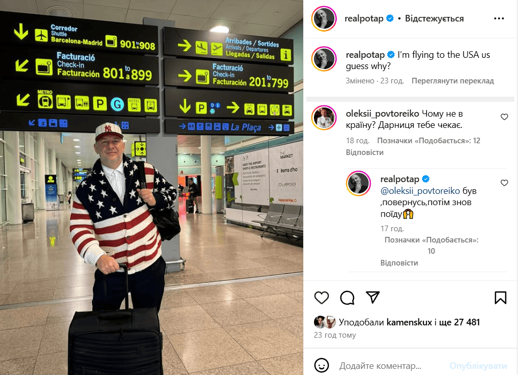 Реінкарнація Бората: Потап розлютив новим комічним проєктом та заявив про повернення до України 2