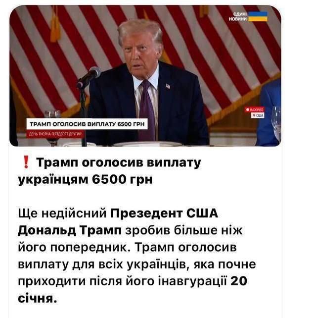 Мошеннические сообщения в соцсетях Мошеннические сообщения в соцсетях