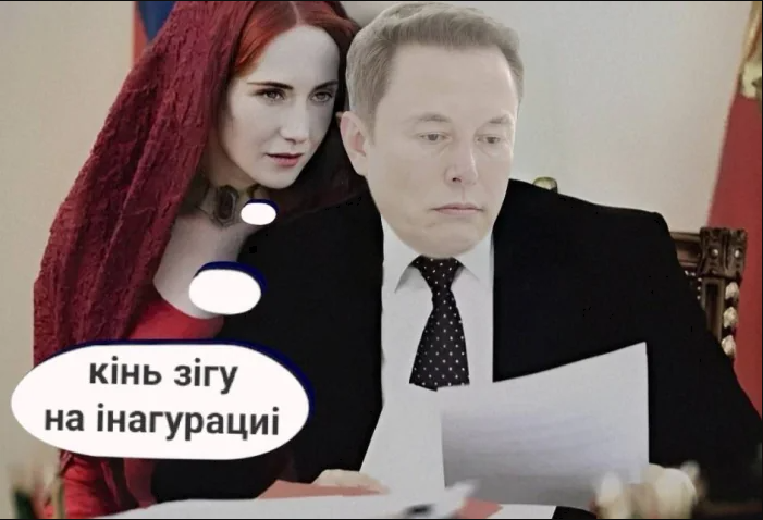 Жест Маска после инаугурации Трампа вызвал шквал реакций: миллиардер жалуется, ему надоела атака "все Гитлеры" 8