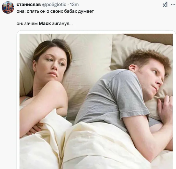 Жест Маска после инаугурации Трампа вызвал шквал реакций: миллиардер жалуется, ему надоела атака "все Гитлеры" 9