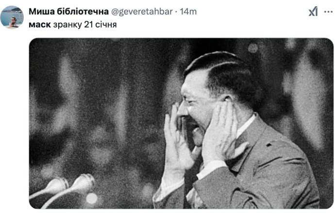 Жест Маска после инаугурации Трампа вызвал шквал реакций: миллиардер жалуется, ему надоела атака "все Гитлеры" 12