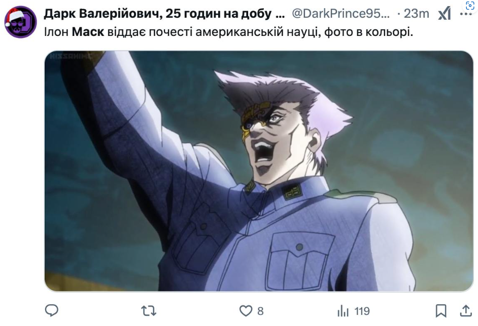 Жест Маска после инаугурации Трампа вызвал шквал реакций: миллиардер жалуется, ему надоела атака "все Гитлеры" 14