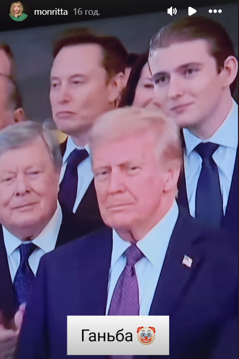 Колишня травесті-діва не стримувалась, коли говорила про Дональда Трампа Колишня травесті-діва не стримувалась, коли говорила про Дональда Трампа