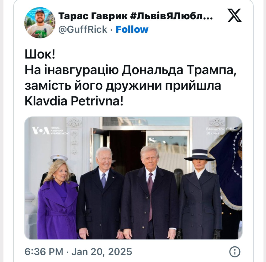 Капелюх Меланії Трамп опинився в епіцентрі уваги Капелюх Меланії Трамп опинився в епіцентрі уваги