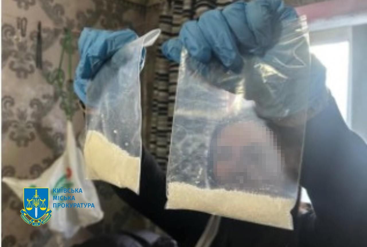 Знайдені наркотики Знайдені наркотики