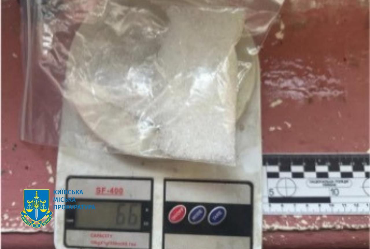 Знайдені наркотики Знайдені наркотики