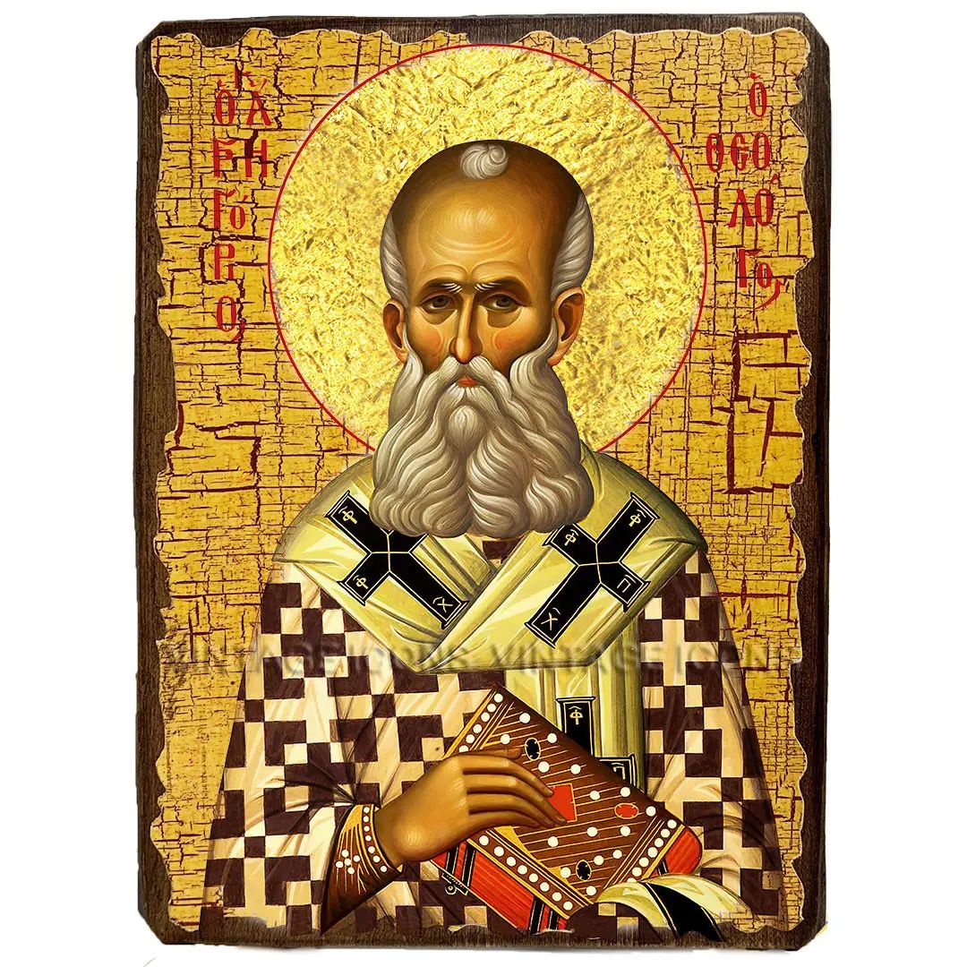 Ікона Григорія Богослова.