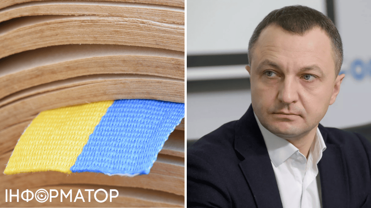 Мовне законодавство та мовна політика в Україні