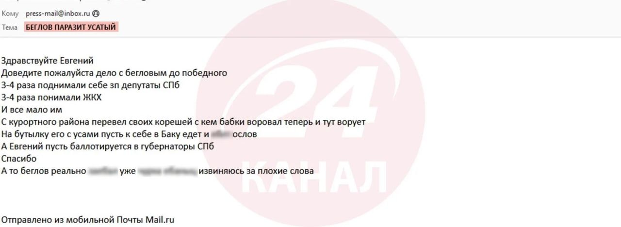 Злиті листи Злиті листи