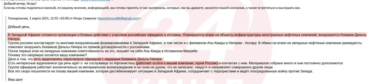 Злиті листи Злиті листи