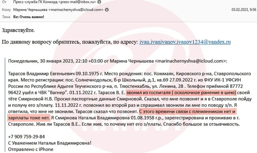 Один з таких листів Один з таких листів