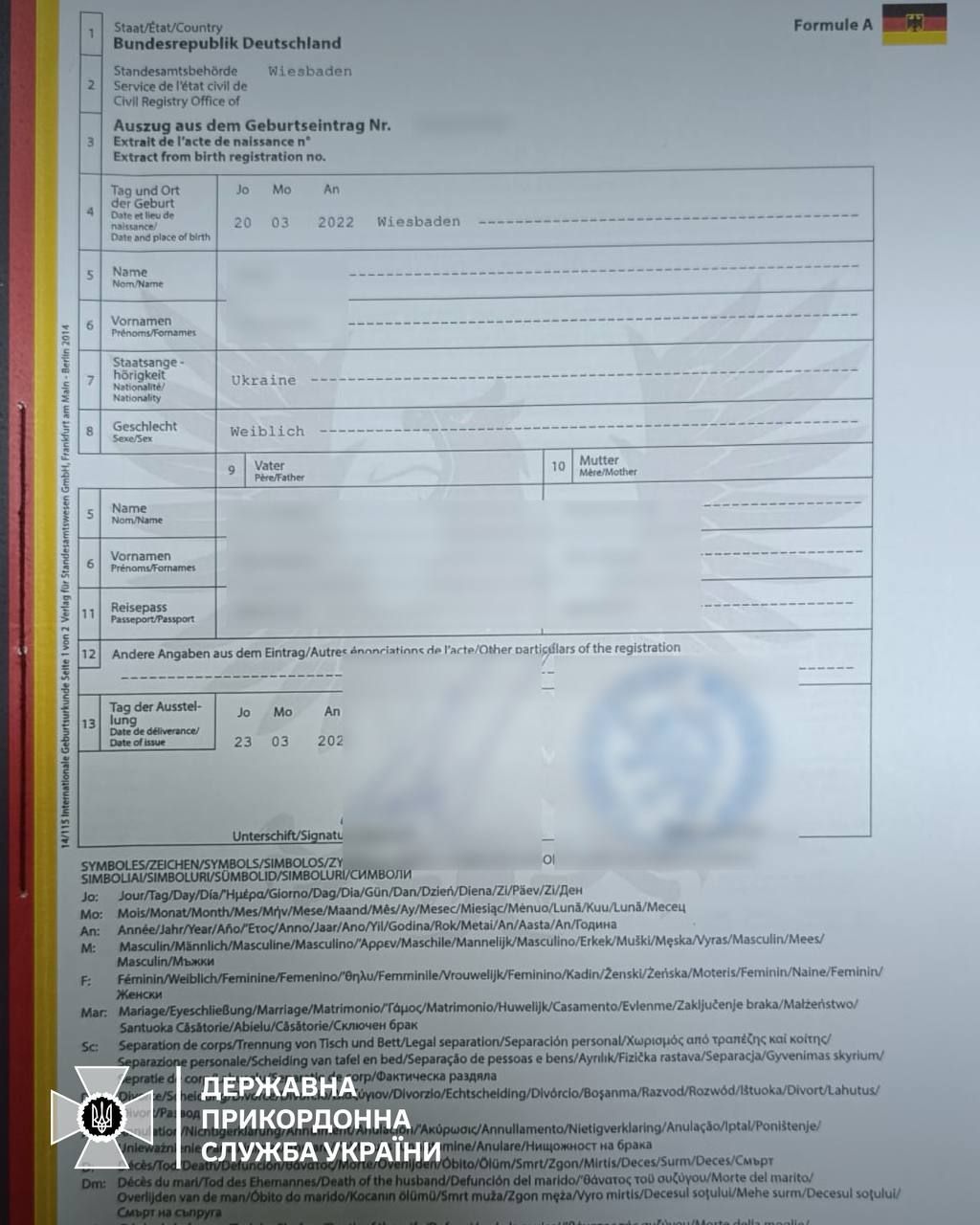 Купив у Німеччині "дітей" за кілька тисяч євро: прикордонники викрили надто хитрого ухилянта 3