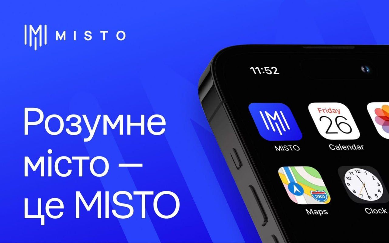 Українські ITвці розробили платформу MISTO, яка буде диджиталізувати міста