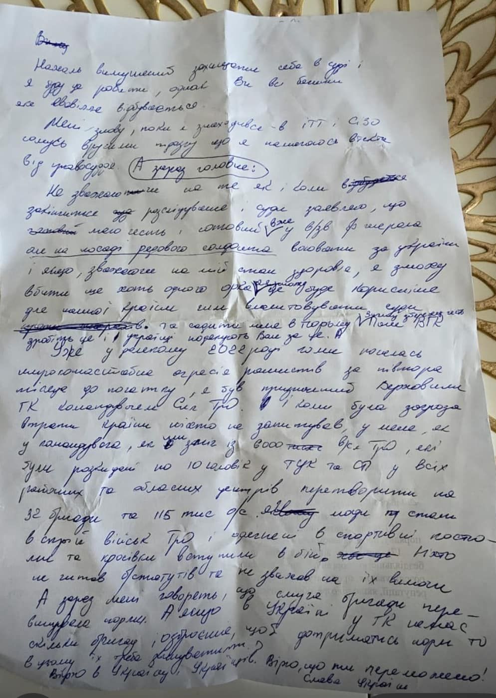 Справа ОТУ "Харків": генерал Галушкін заявив, що готовий йти воювати, як простий солдат 1