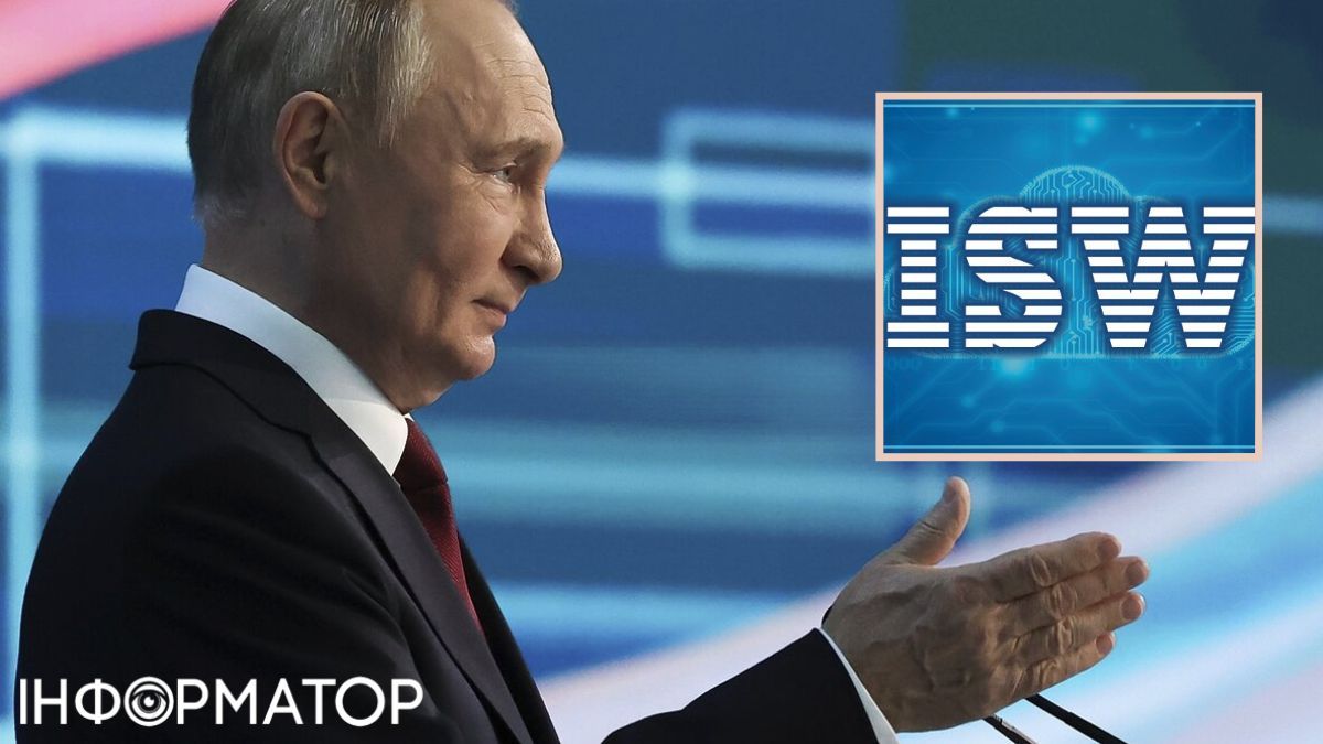 Владимир Путин, ISW