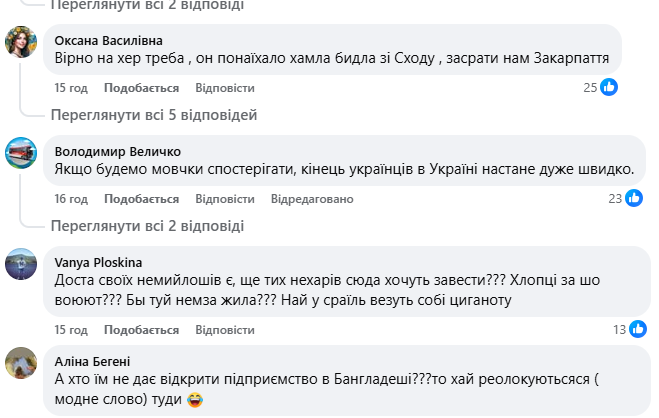 Скриншот комментариев Скриншот комментариев