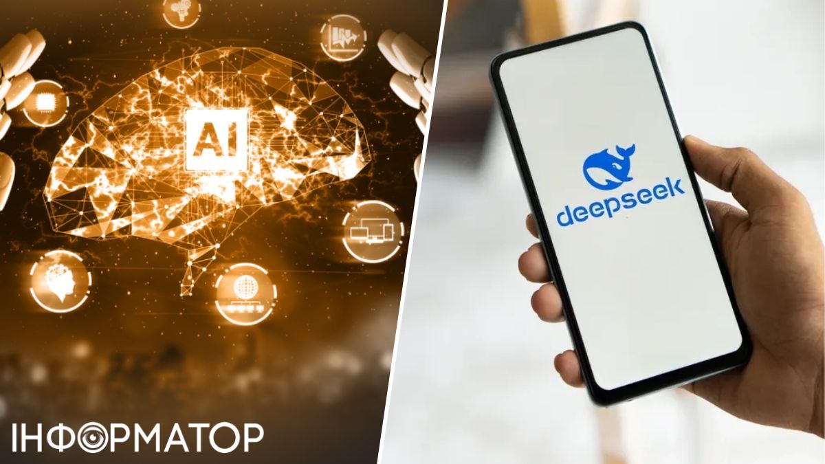 DeepSeek