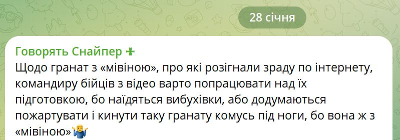 Пост военного