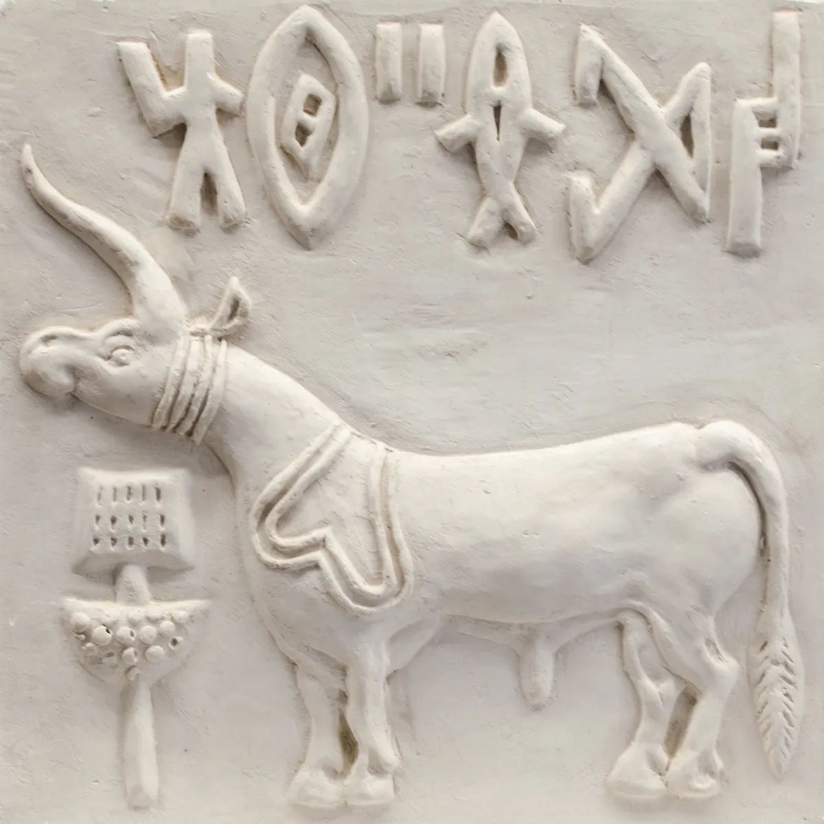 Приклад письма Інду.