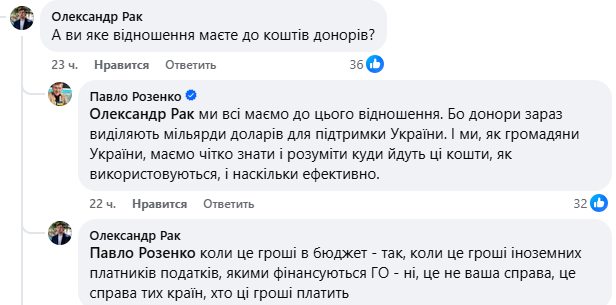 Депутат Мар'ян Заблоцький радіє припиненню грантової підтримки: де він неправий 3