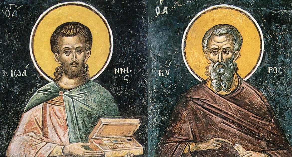 Ікона Кира й Іоана.