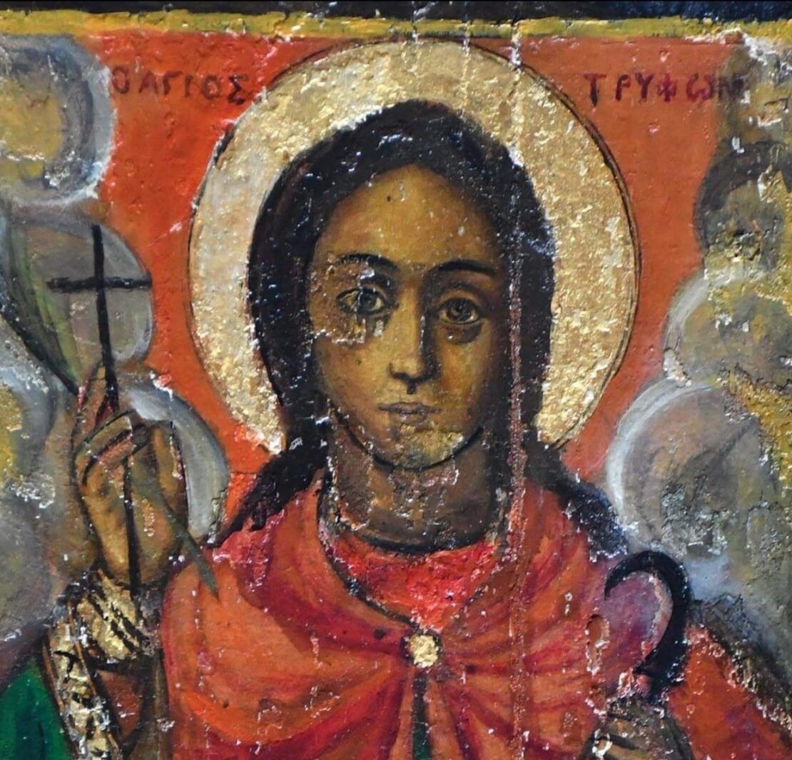 1 лютого відзначається як день святого мученика Трифона який народився в Фригії, Малій Азії.