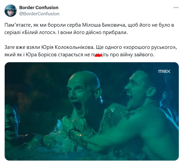 Украинцы возмущены позицией платформы HBO Украинцы возмущены позицией платформы HBO