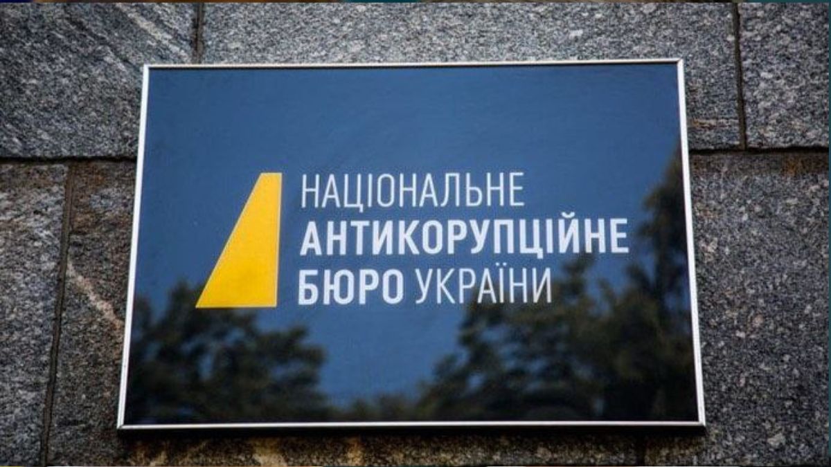 Злив внутрішньої інформації НАБУ колишнім детективом свідчить про повну неспроможність Бюро, – експерт