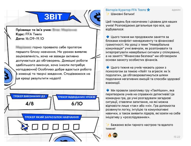 Безпечний криптосвіт для підлітків. Програма FFA TEENS захищає від ризиків батьків і дітей 1