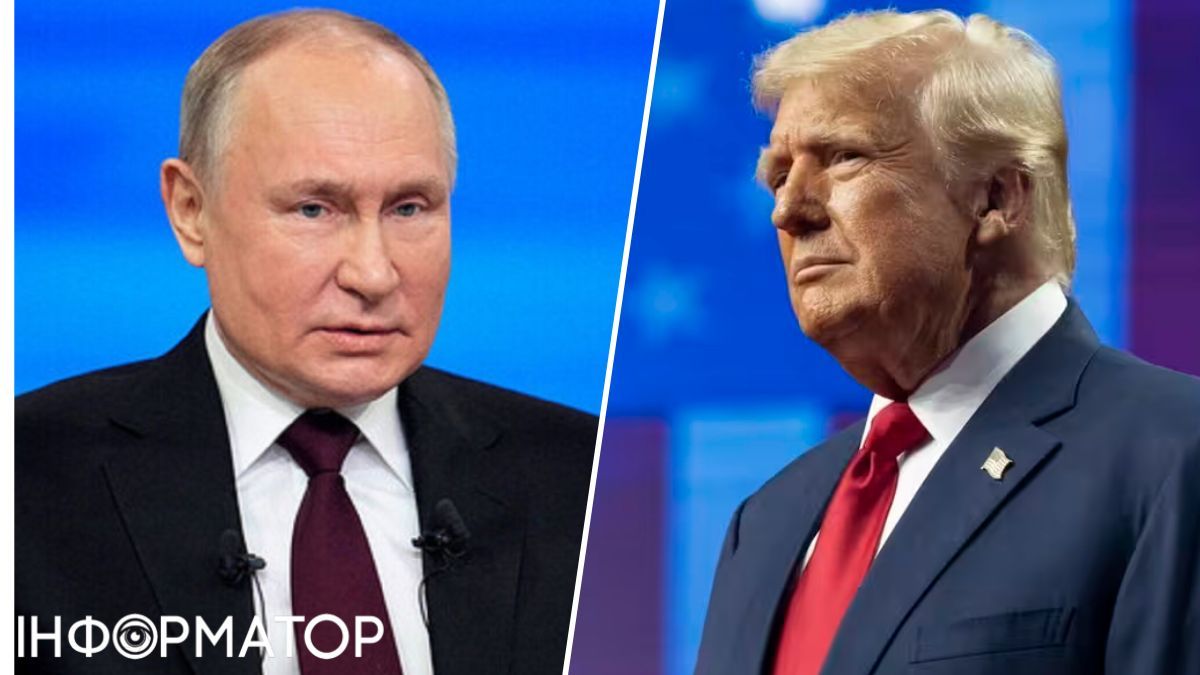 путін трамп переговори